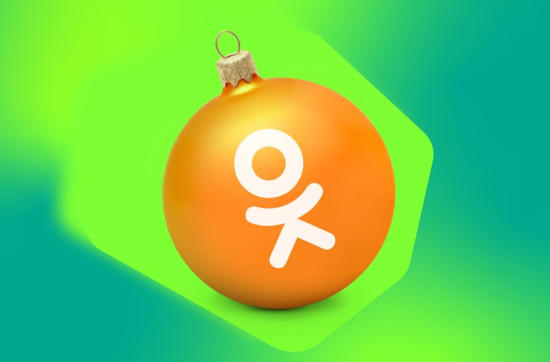 Новогодний значок Одноклассники