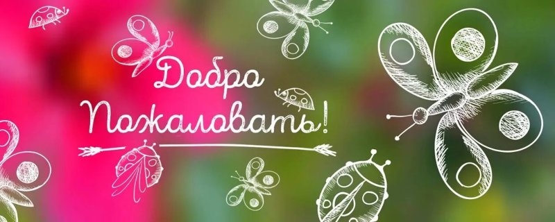 Обложка для группы в одно