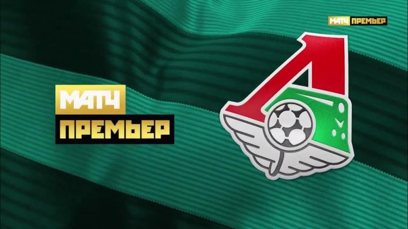 РПЛ матч заставка