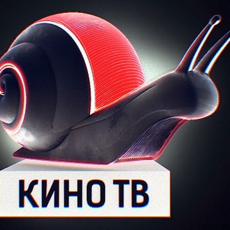 Кино ТВ