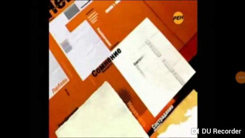 РЕН ТВ не ври мне заставка