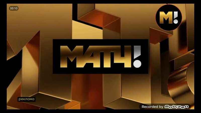 Заставка "матч! ТВ представляет" (2017)