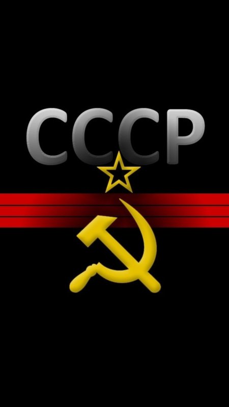 Символы СССР