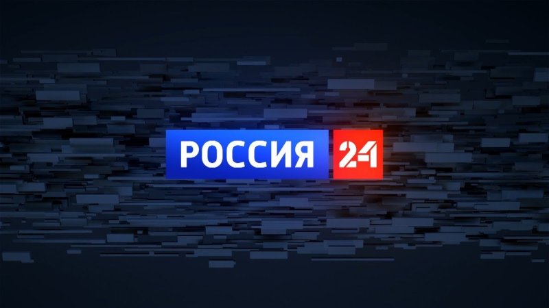 Россия 24