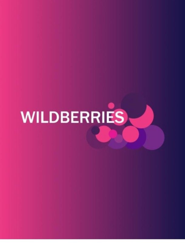 Логотип магазина Wildberries