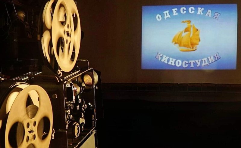 Киностудия Одесса