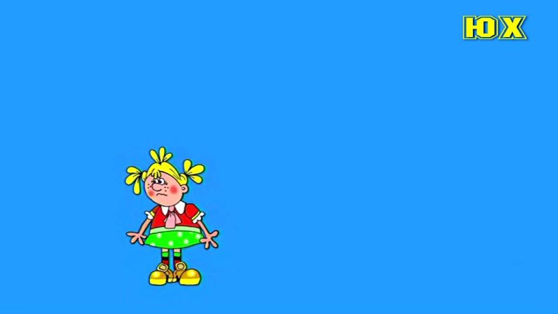 Ералаш заставка