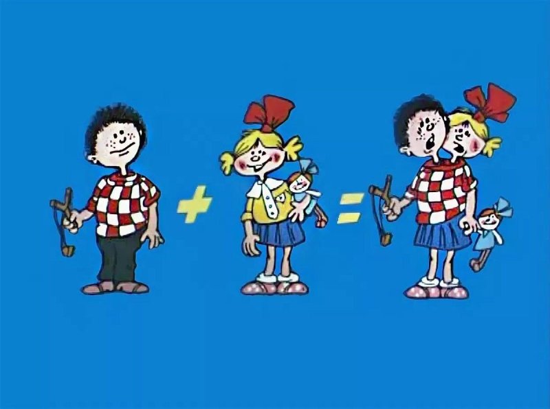 Картинки из Ералаша