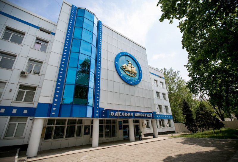 Киностудия Одесса