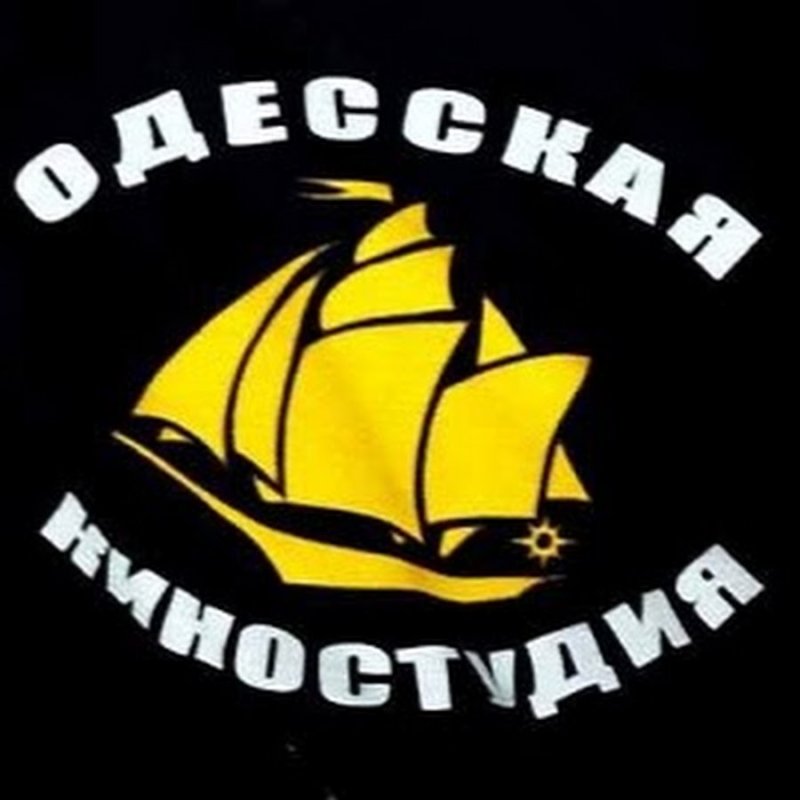 Эмблема Одесской киностудии