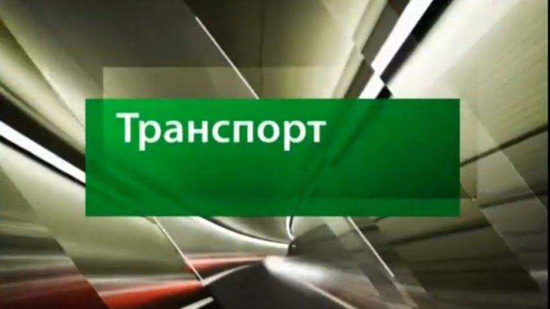 Заставка в середине часа вести хорошее качество Россия 24