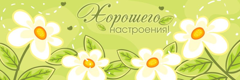 Обложка на страничку
