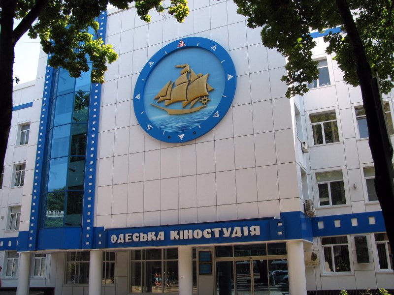 Одесская киностудия СССР