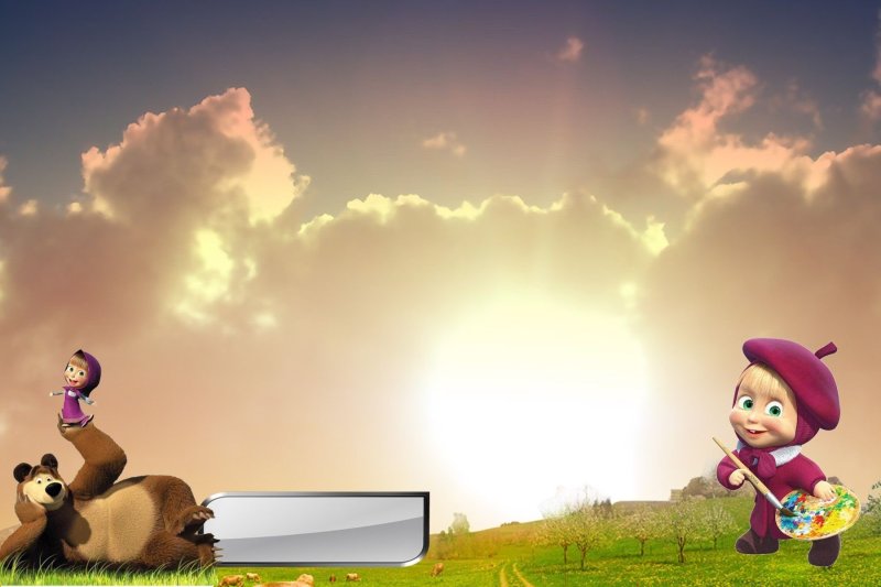 Фон для мультфильма