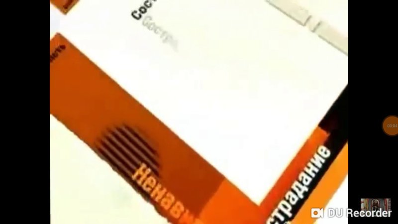 Не ври мне РЕН ТВ