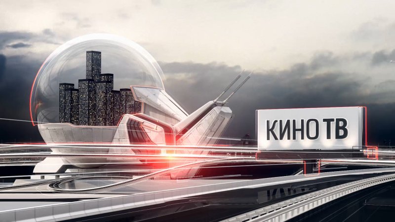 Кино ТВ логотип