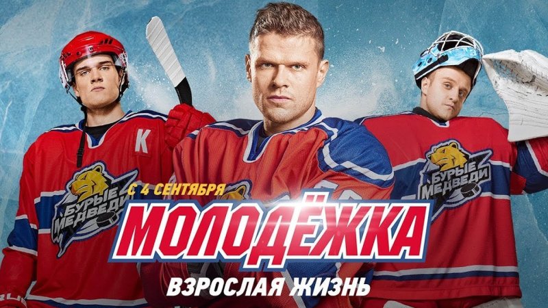 Антипов Молодежка Металлург