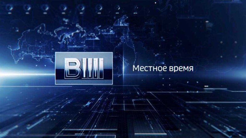 Вести заставка