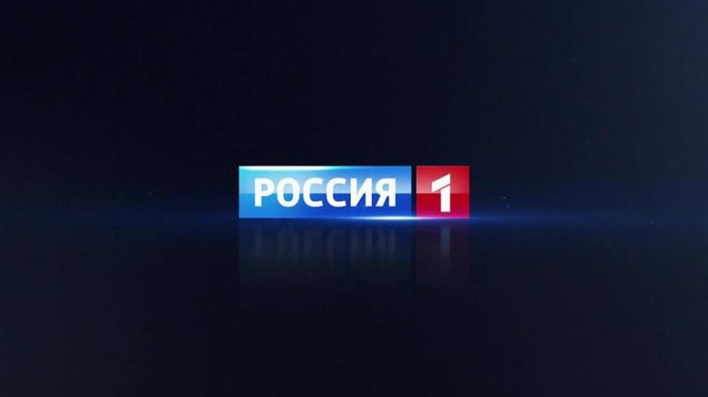 Россия 1 эмблема