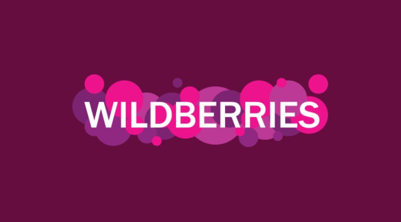 Wildberries новый логотип