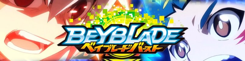 Бейблэйд Берст Эволюция