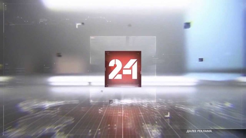 Россия 24 заставка