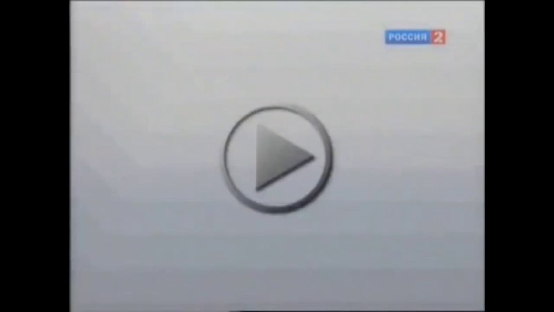 События Россия 24 2013