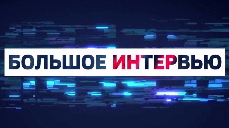 Россия 24 заставка