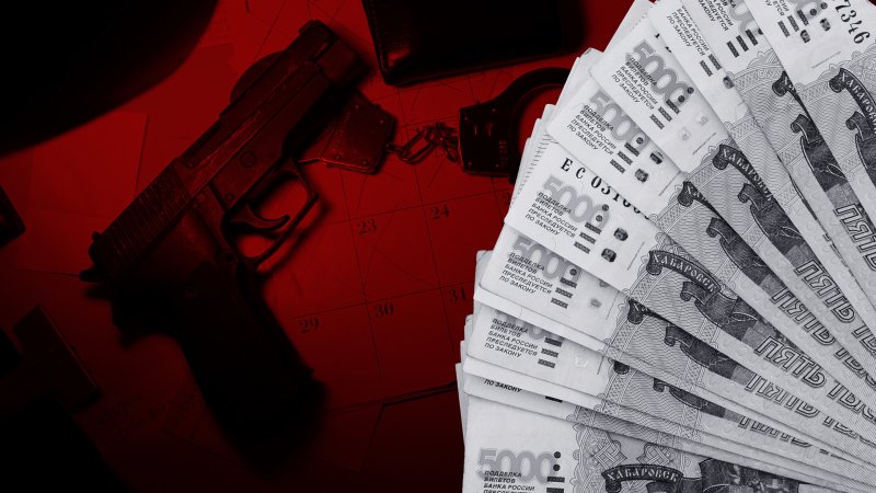 Картинки на заставку криминал