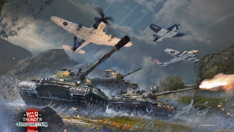 War Thunder ветер перемен