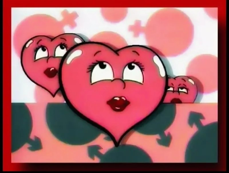 Сердечки любовь с первого взгляда