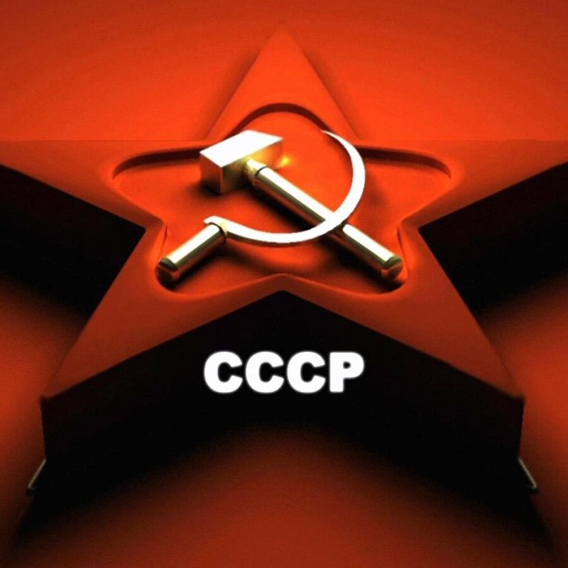 Аватарки СССР