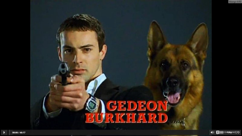 Гедеон Буркхард комиссар рекс