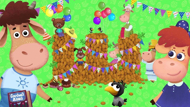 Буренка Даша 2021