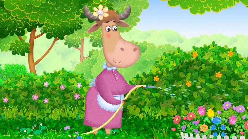 Буренка Даша Борька Чистюля