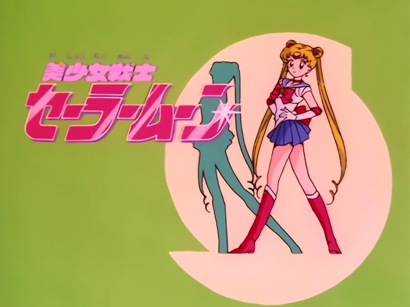 Сейлормун название на японском