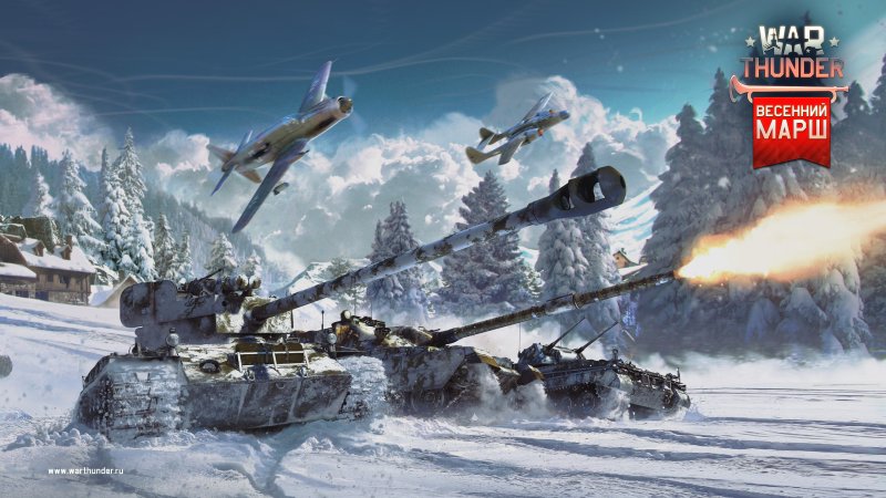 War Thunder 4к