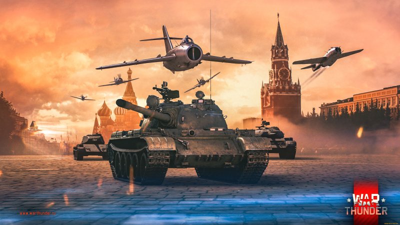 War Thunder танк