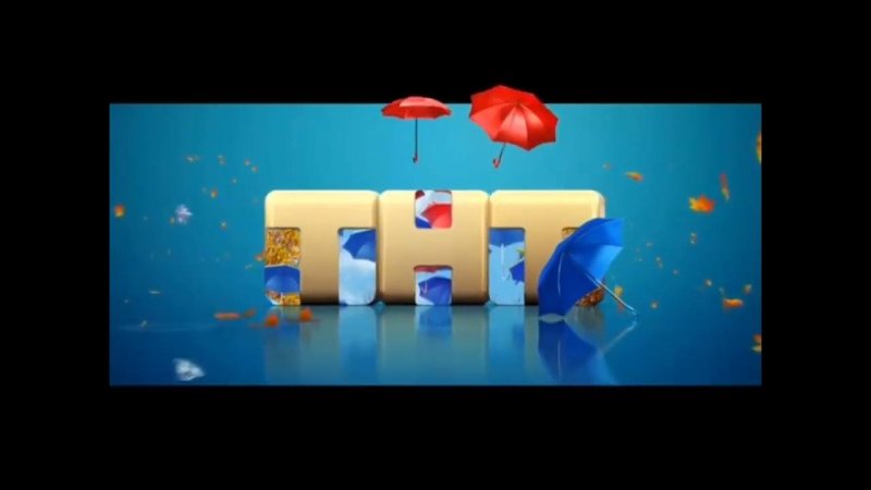 ТНТ заставка 2018