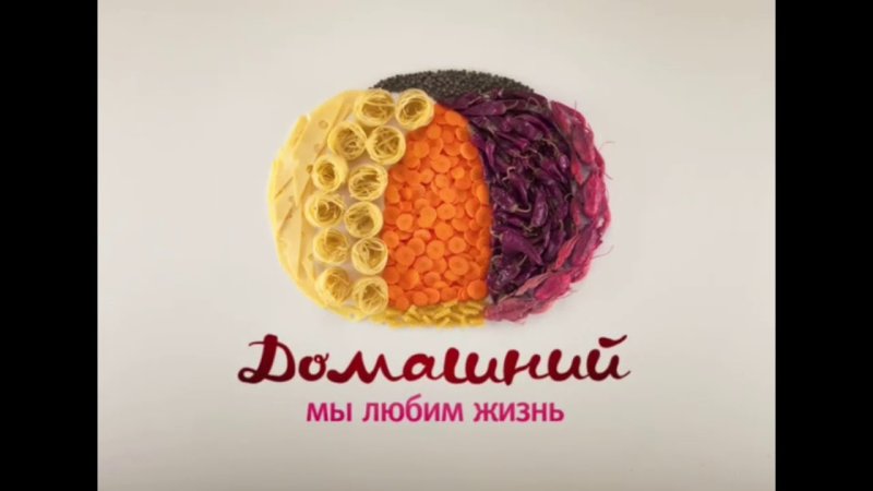 Телеканал домашний заставка