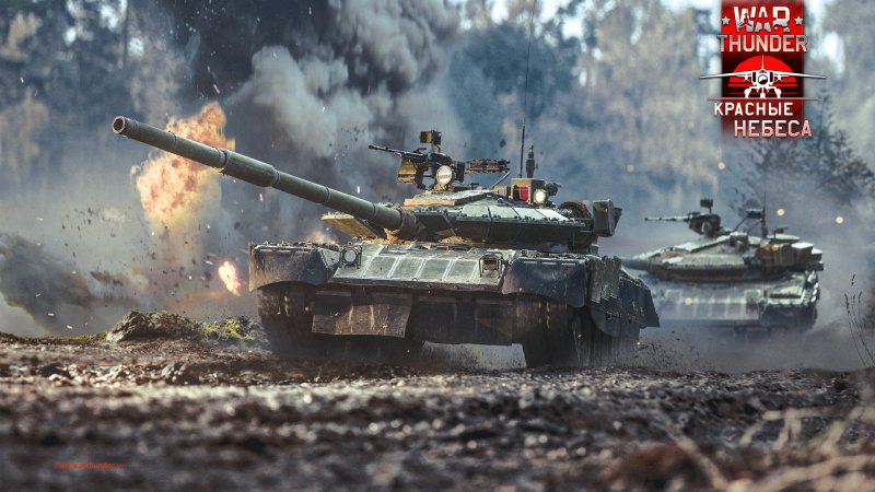 Т80бвм вар Тандер