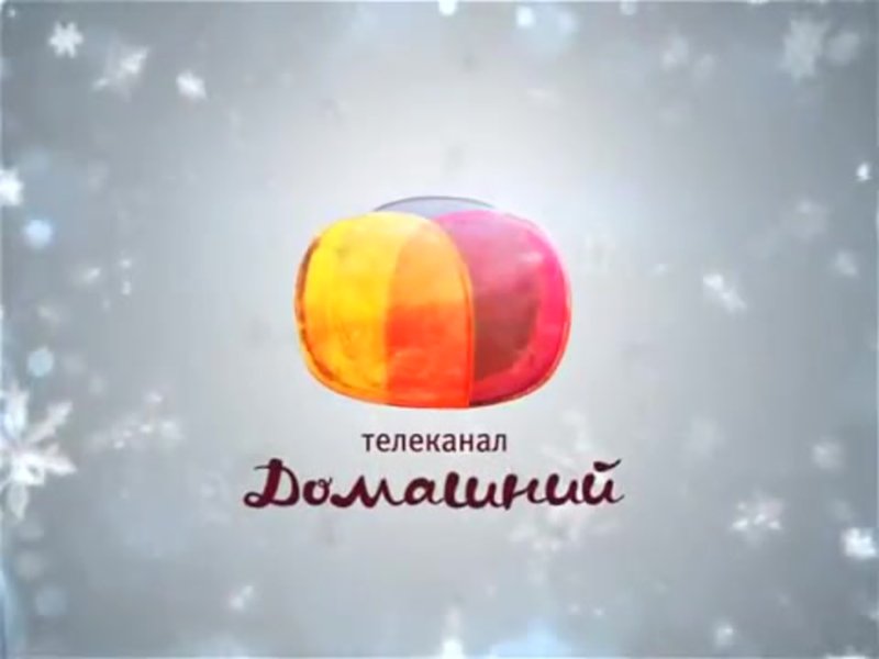 Телеканал домашний заставка