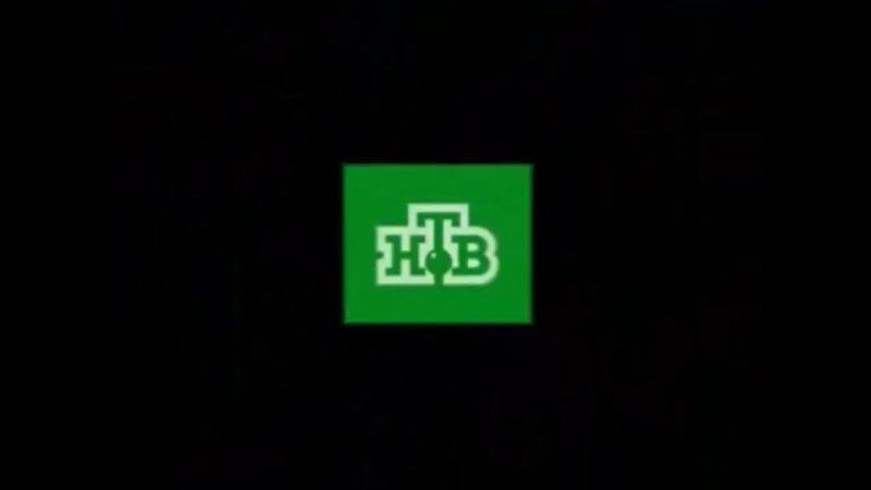 НТВ 2007