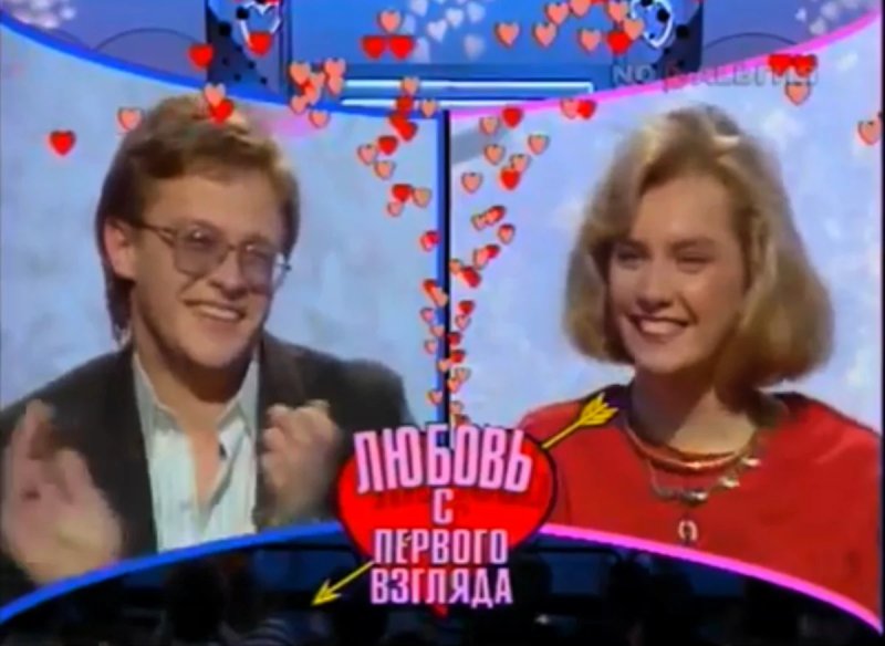 Борис крюк и Алла Волкова любовь с первого взгляда