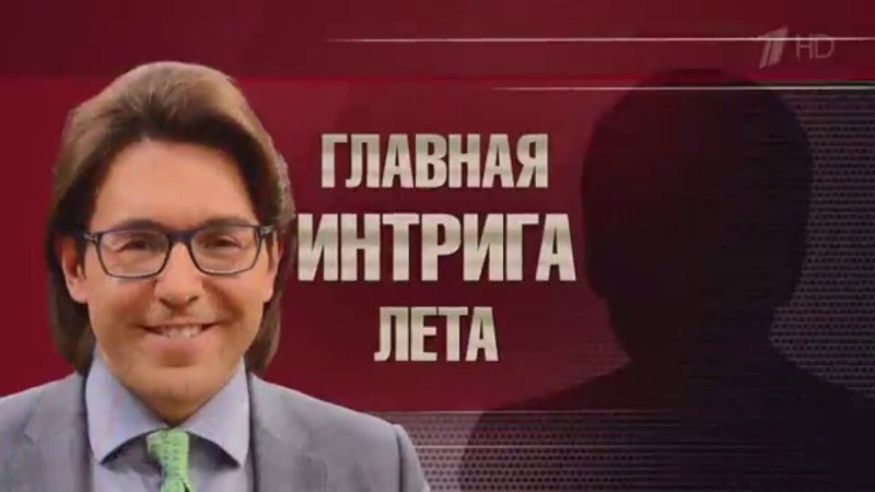 Андрей Малахов пусть говорят Дмитрий Борисов