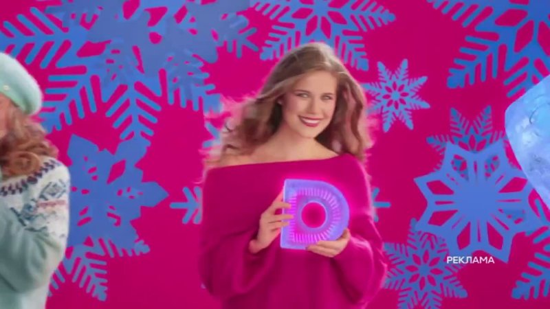 Телеканал домашний реклама