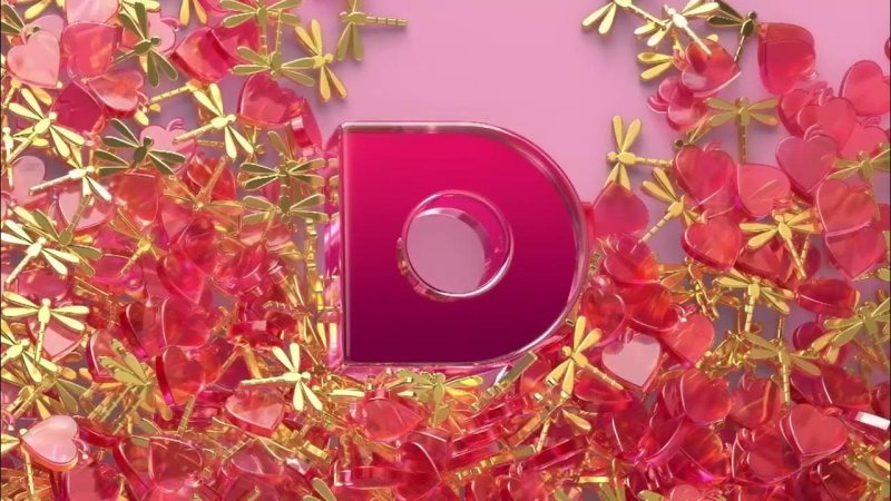 Домашний Телеканал 2020