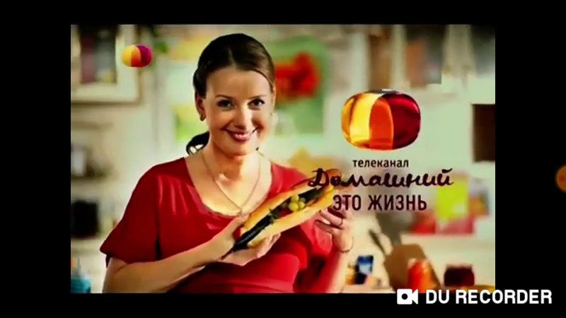 Телеканал домашний реклама заставки