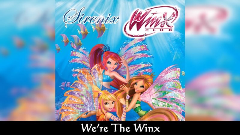 Винкс школа волшебниц