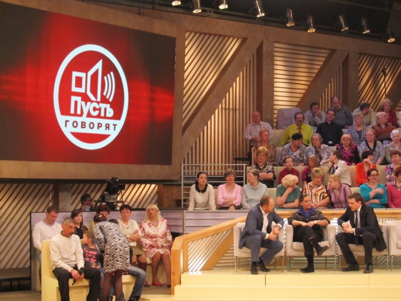 Андрей Малахов программа пусть говорят